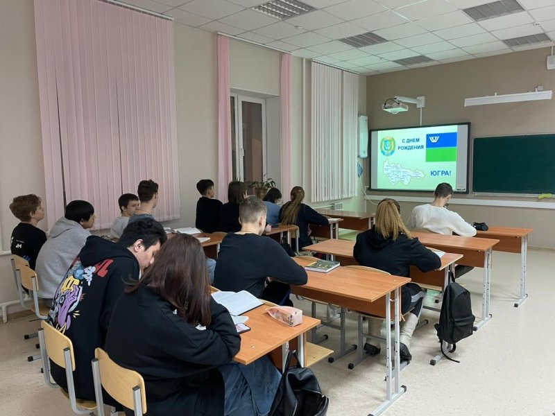 ДЕНЬ ОКРУГА