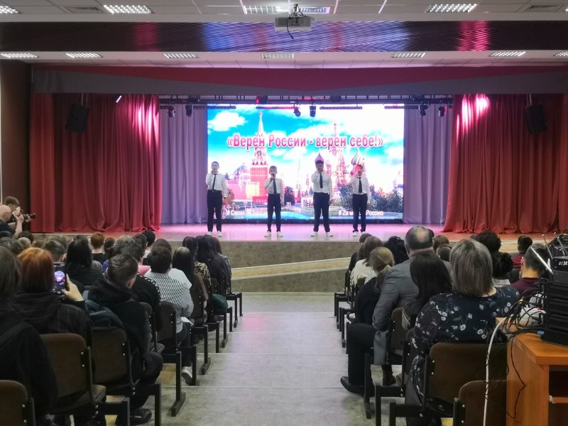 ВЕРЕН РОССИИ - ВЕРЕН СЕБЕ!