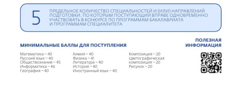ТИУ приглашает на День открытых дверей!  Закончил колледж - новая ступень ждёт тебя! 