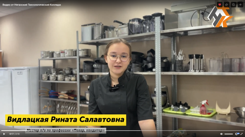 Новогодний рецепт в зимнюю неделю добра 