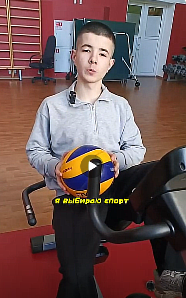 СТАРТ ВИДЕО-ЧЕЛЛЕНДЖА: «Я выбираю спорт, потому что...» 