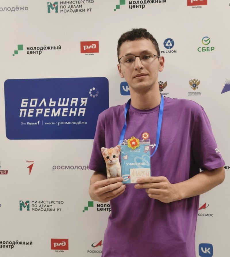 Гордимся нашими студентами! Андрей Рубцов — полуфиналист «Большой перемены»