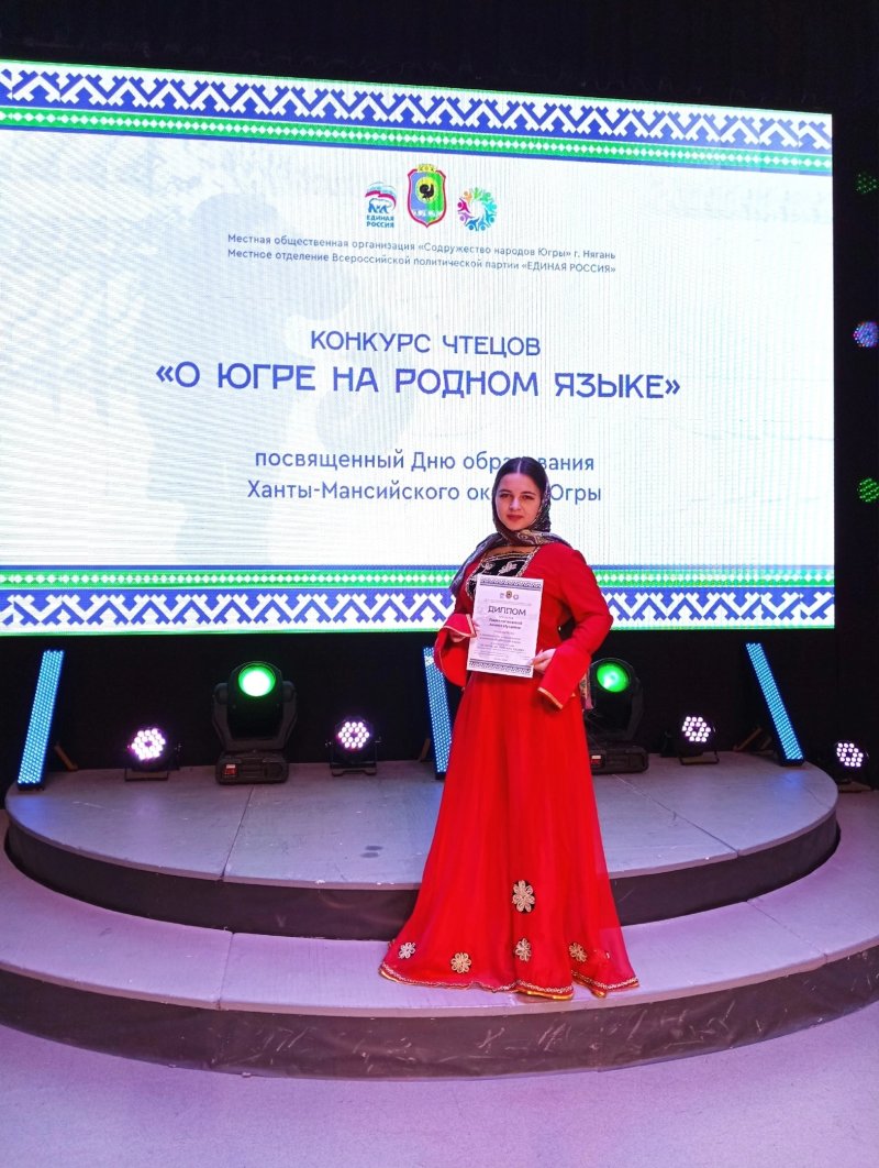 О ЮГРЕ НА РОДНОМ ЯЗЫКЕ!