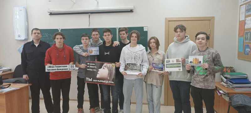 Акция «Югра - территория трезвого вождения»