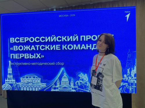 Её призвание — быть рядом и быть первым