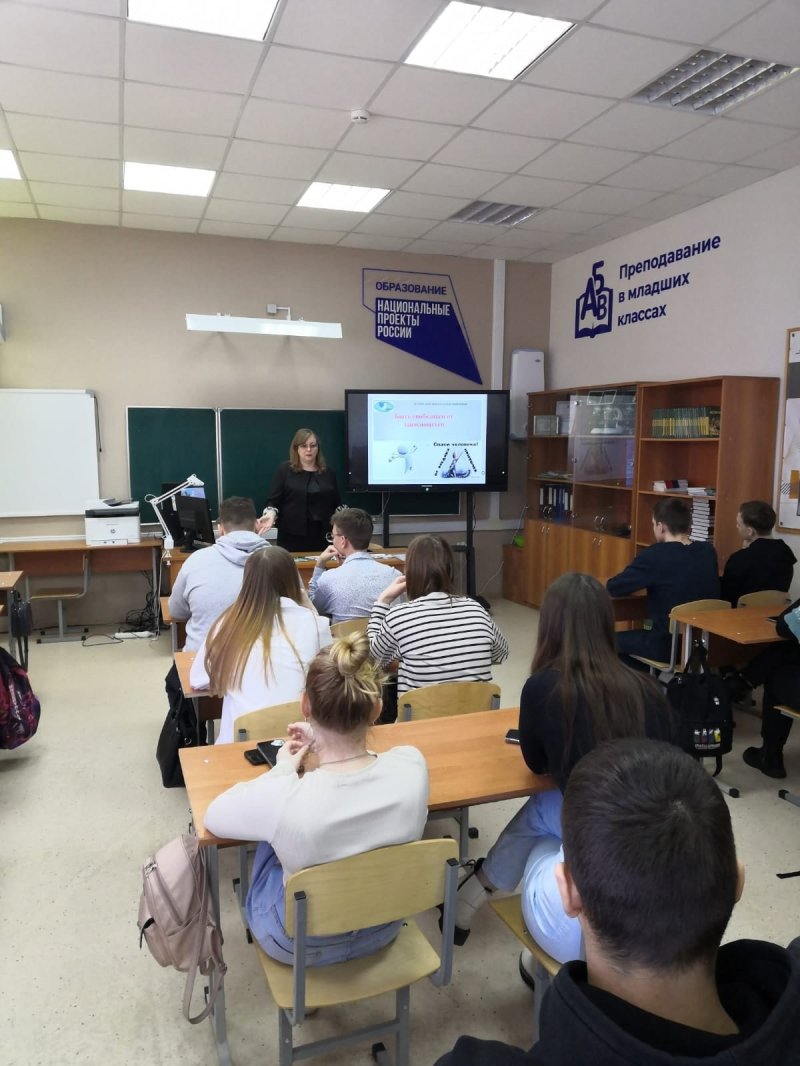 БЫТЬ СВОБОДНЫМ ОТ ЗАВИСИМОСТИ 