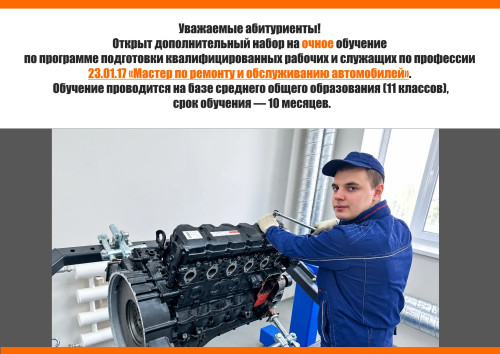 ВНИМАНИЕ!!!