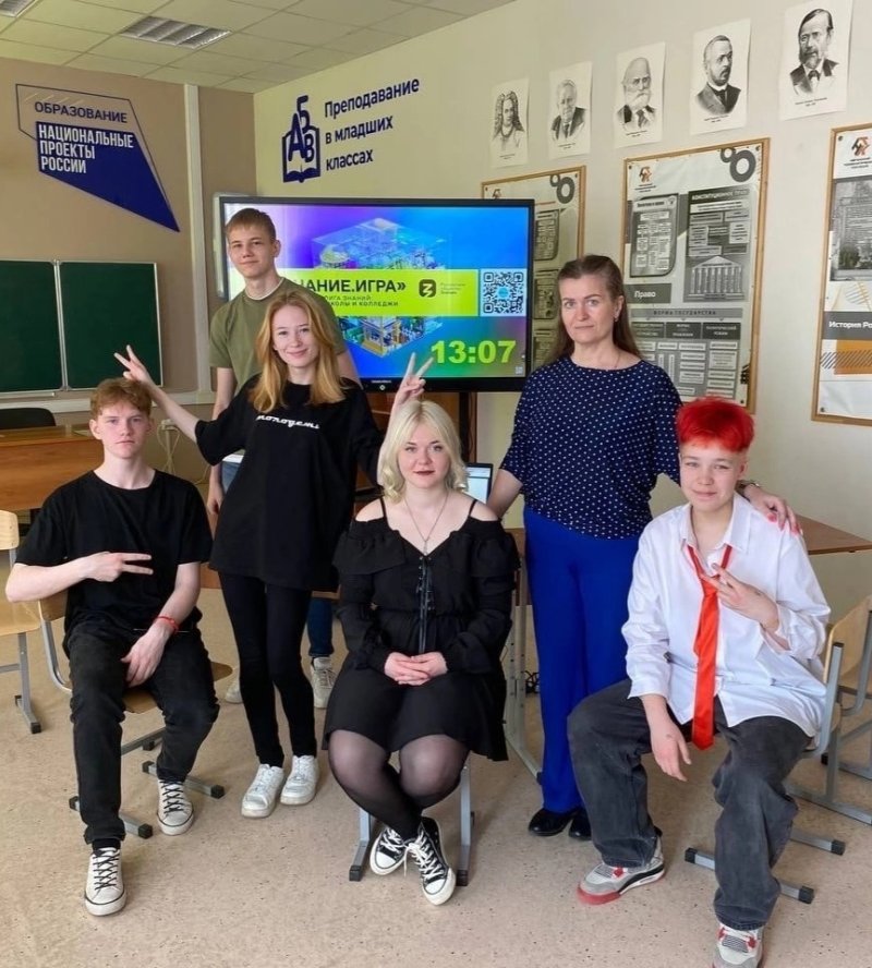  "Лига знаний: школы и колледжи"