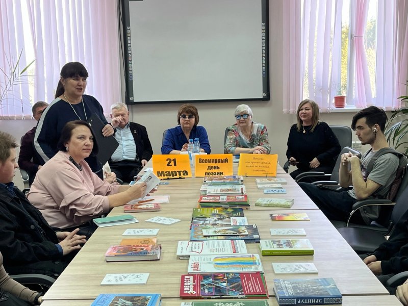 ВСЕМИРНЫЙ ДЕНЬ ПОЭЗИИ