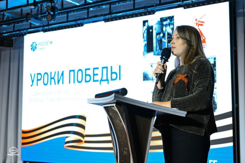    Урок Победы