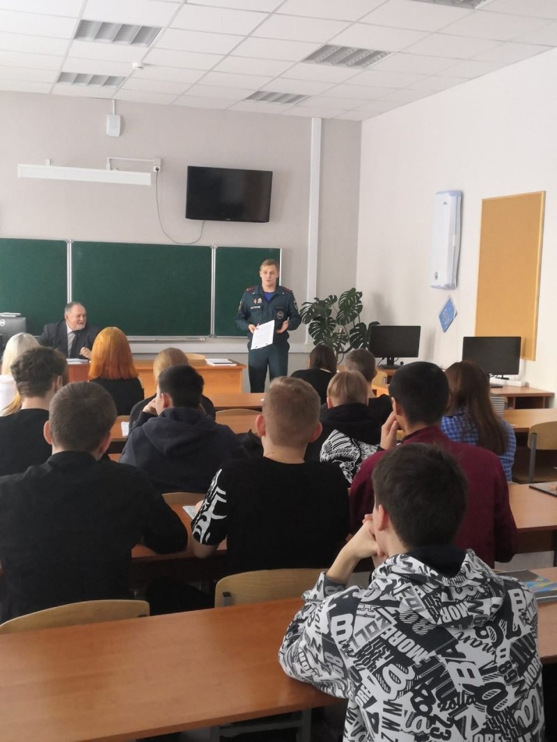 ВСЕМИРНЫЙ ДЕНЬ ГРАЖДАНСКОЙ ОБОРОНЫ