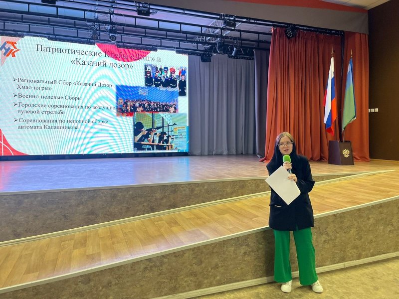 СТУДЕНЧЕСКИЙ СОВЕТ совместно с председателем 