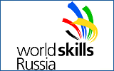 World Skills Russia