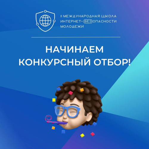 ДЕНЬ ОКОНЧАНИЯ ВТОРОЙ МИРОВОЙ ВОЙНЫ!