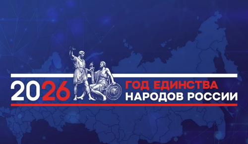 Присоединяйтесь к акции «СПО – сила единства!»