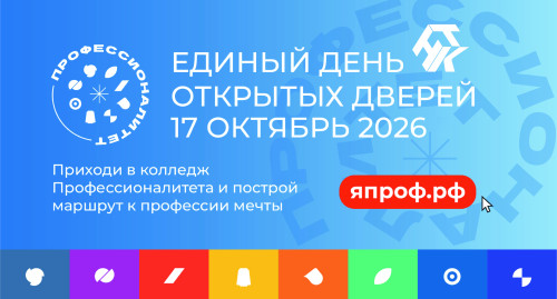 НТК открыл двери!