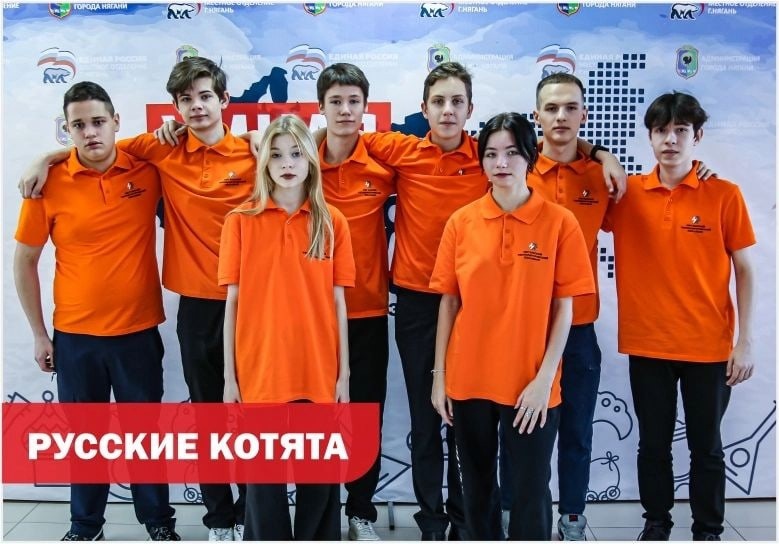 УМНАЯ РОССИЯ