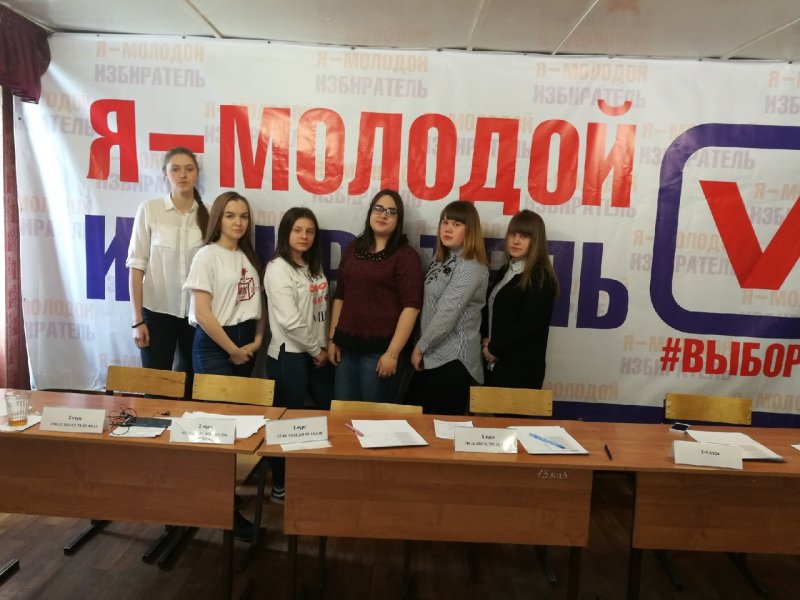 ВЫБОРЫ ПРЕДСЕДАТЕЛЯ СТУДСОВЕТА 