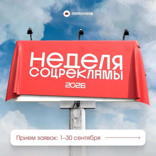 Няганский технологический колледж — путь к самосовершенствованию студентов!