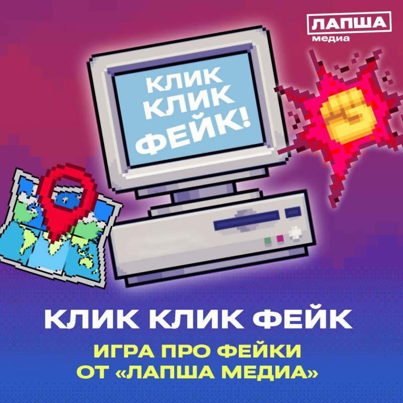 Найдено новое развлечение в перерывах между занятиями!