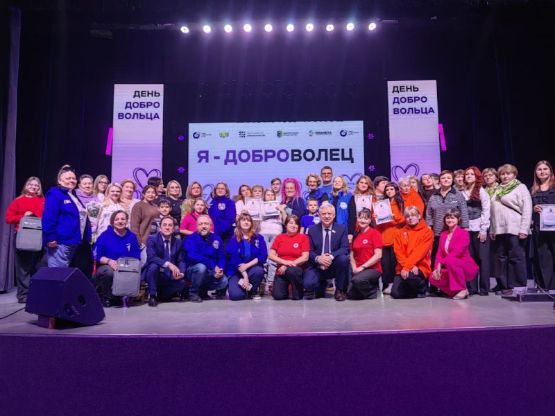 Поздравляем наших  7 декабря в ДК "Западный" состоялся "Бал добровольцев", посвященный Международному дню добровольца.