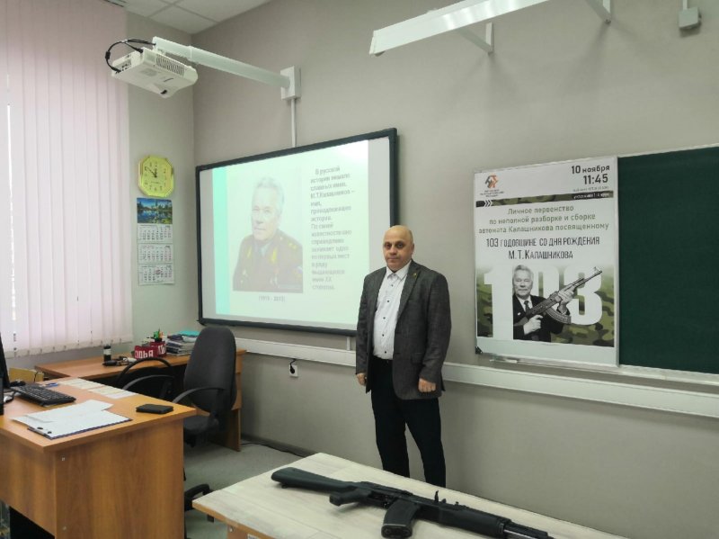 ПЕРВЕНСТВО ПО НЕПОЛНОЙ РАЗБОРКЕ И СБОРКЕ АВТОМАТА КАЛАШНИКОВА