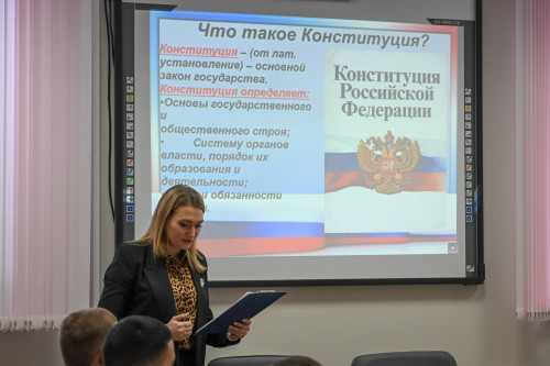 День Конституции Российской Федерации в НТК!