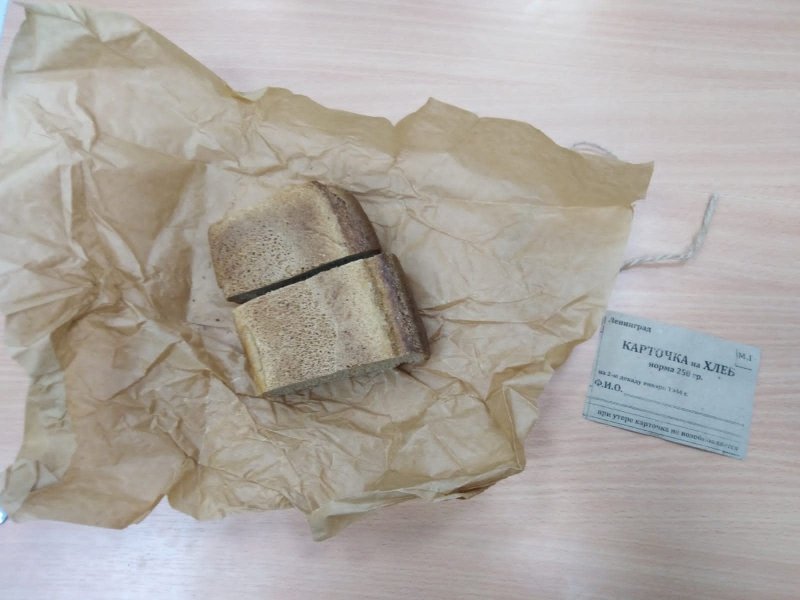 БЛОКАДНЫЙ ЛЕНИНГРАД