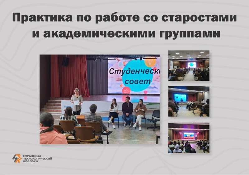 ВСЕРОССИЙСКИЙ КОНКУРС "КОМАНДА ПРОФИ"