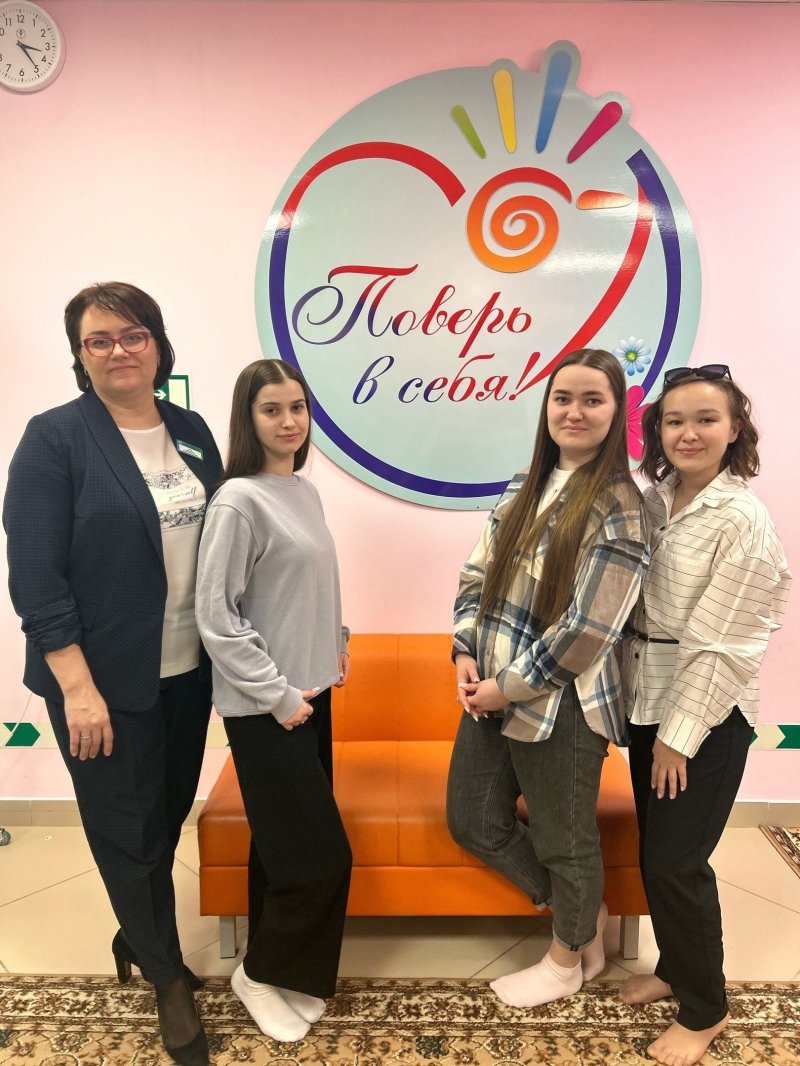 ПРОФЕССИОНАЛЫ.«Социальная работа».