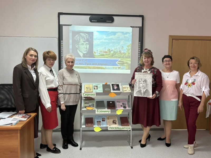 Литературный вечер в Няганском технологическом колледже: говорили о Сергее Александровиче Есенине!