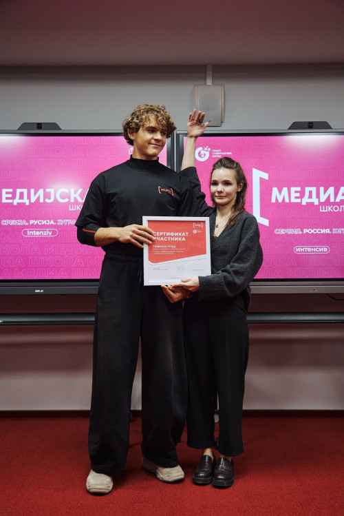  «Югра. Россия. Сербия» — больше, чем медиашкола!
