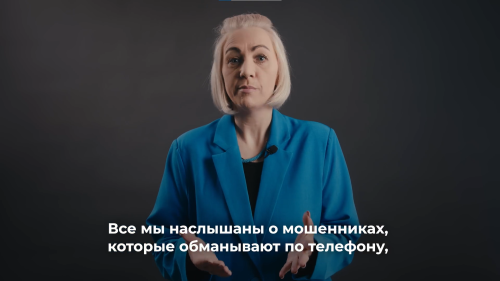 «Легкий заработок» может обернуться уголовной ответственностью