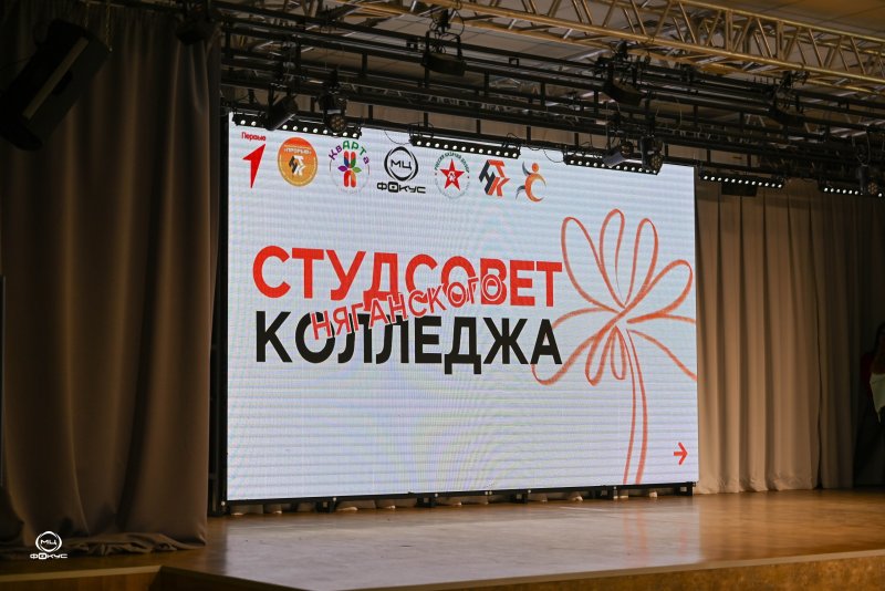 Первокурсники, вливаемся в ритм! 