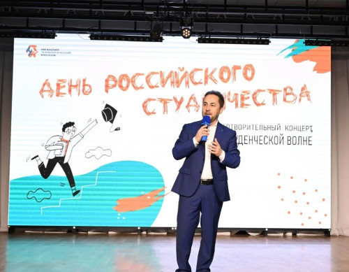 Уважаемый наш Ямашев Иван Петрович! С днём рождения!