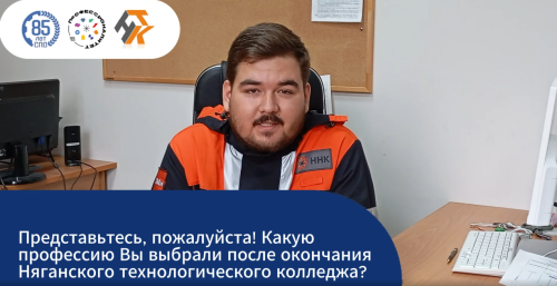 Всероссийская акция «СПО – гордость страны» набирает обороты!
