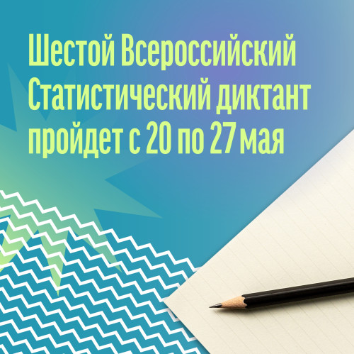 Проверьте свой уровень статистической грамотности!