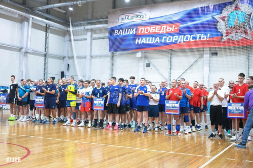 Межрегиональный турнир по волейболу