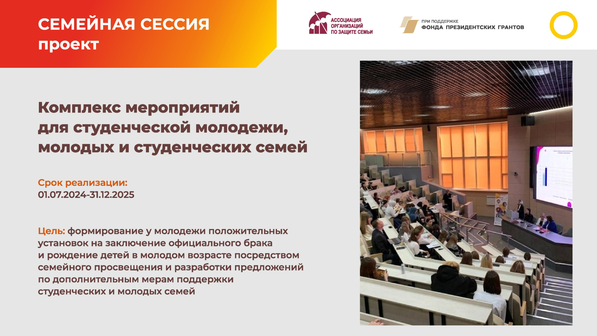 прил.8835 - 0001.jpg
