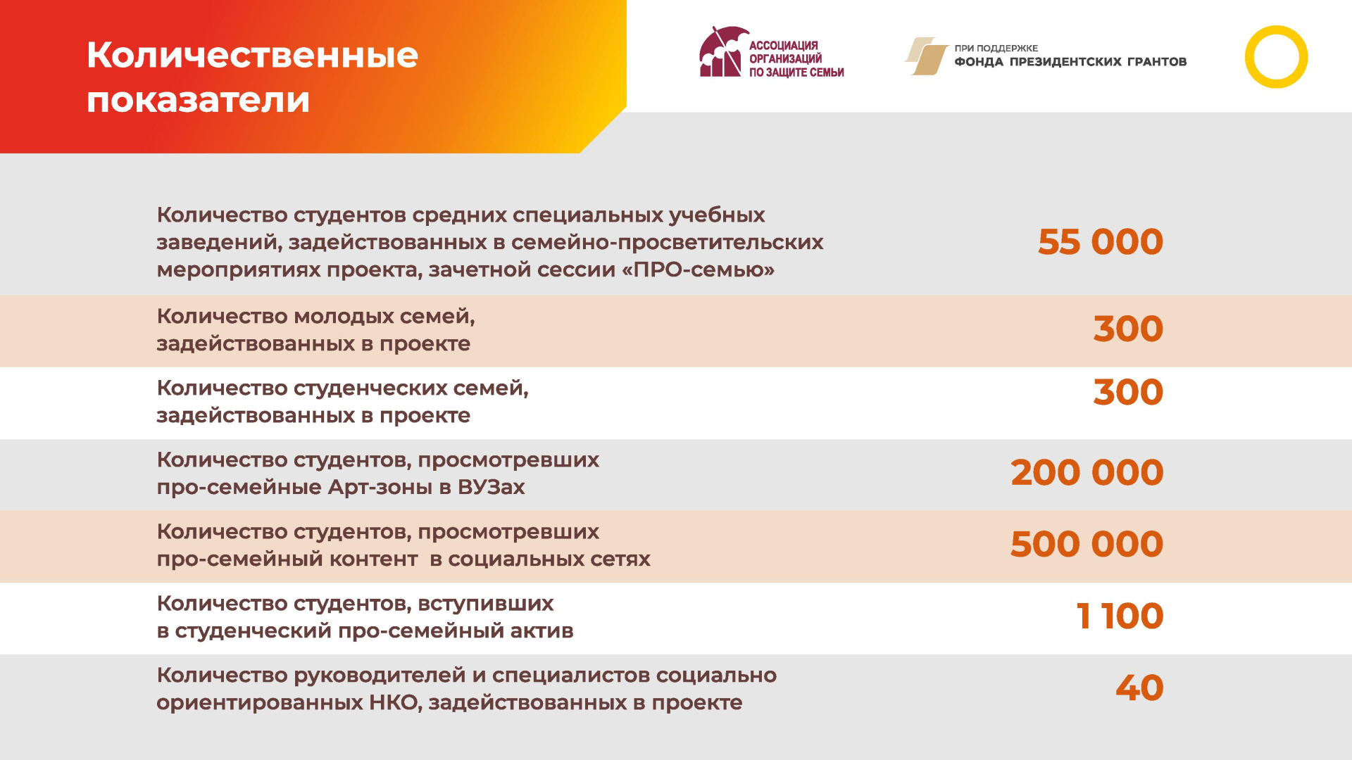 прил.8835 - 0004.jpg