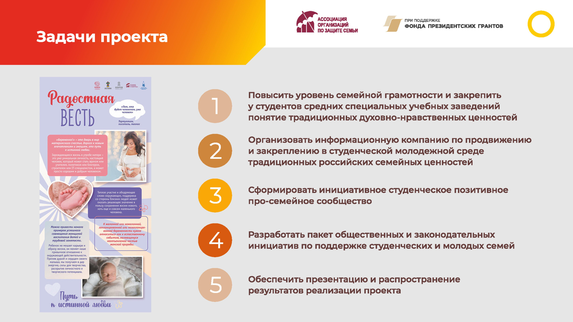 прил.8835 - 0002.jpg
