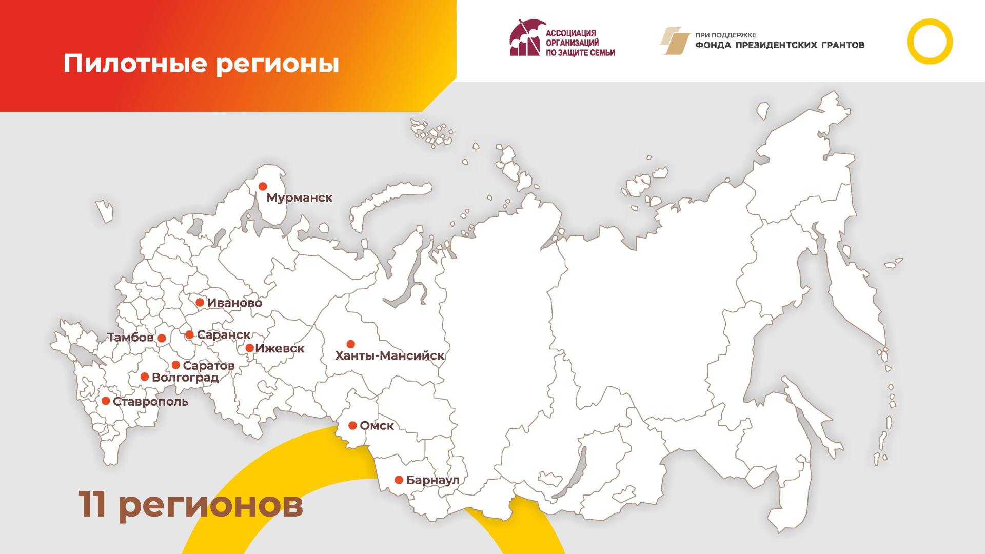 прил.8835 - 0003.jpg
