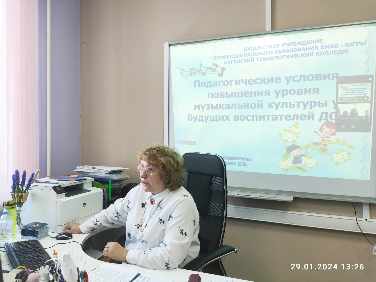 WhatsApp Image 2024-01-29 at 19.08.31 (1).jpeg